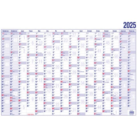 Wandkalender, 40x30cm, 16 Monate GÜSS 19000V